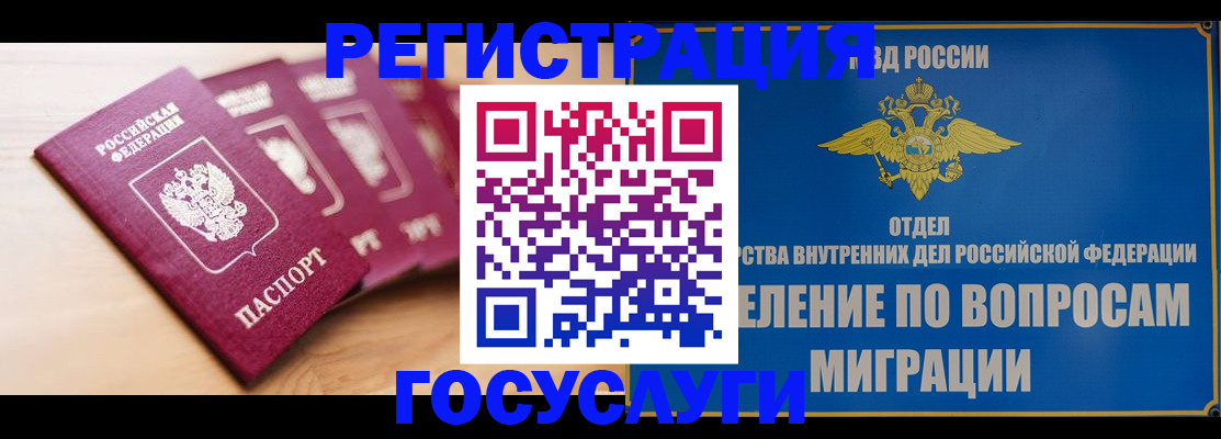 найти адрес прописки в Ставропольском крае