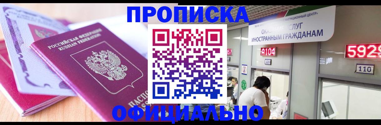 регистрация для дет. сада в Ставропольском крае